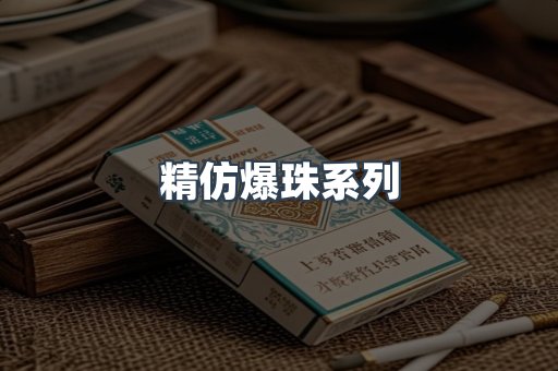云霄香烟批发